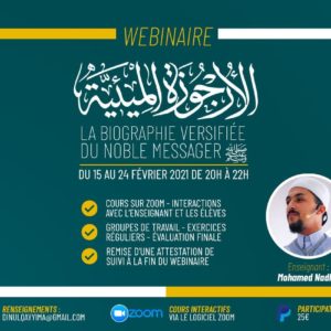 Séminaire Sîra