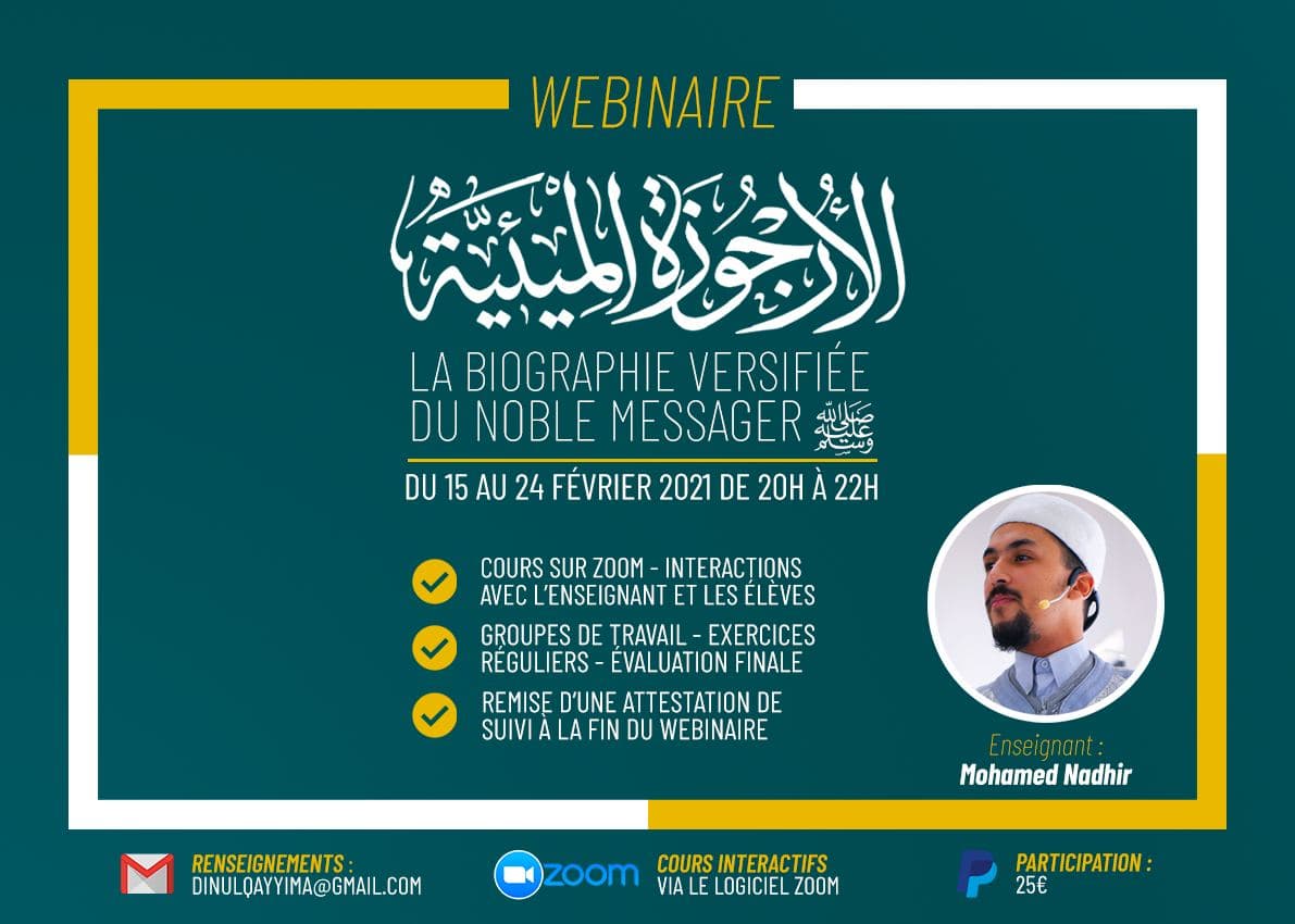 Séminaire Sîra