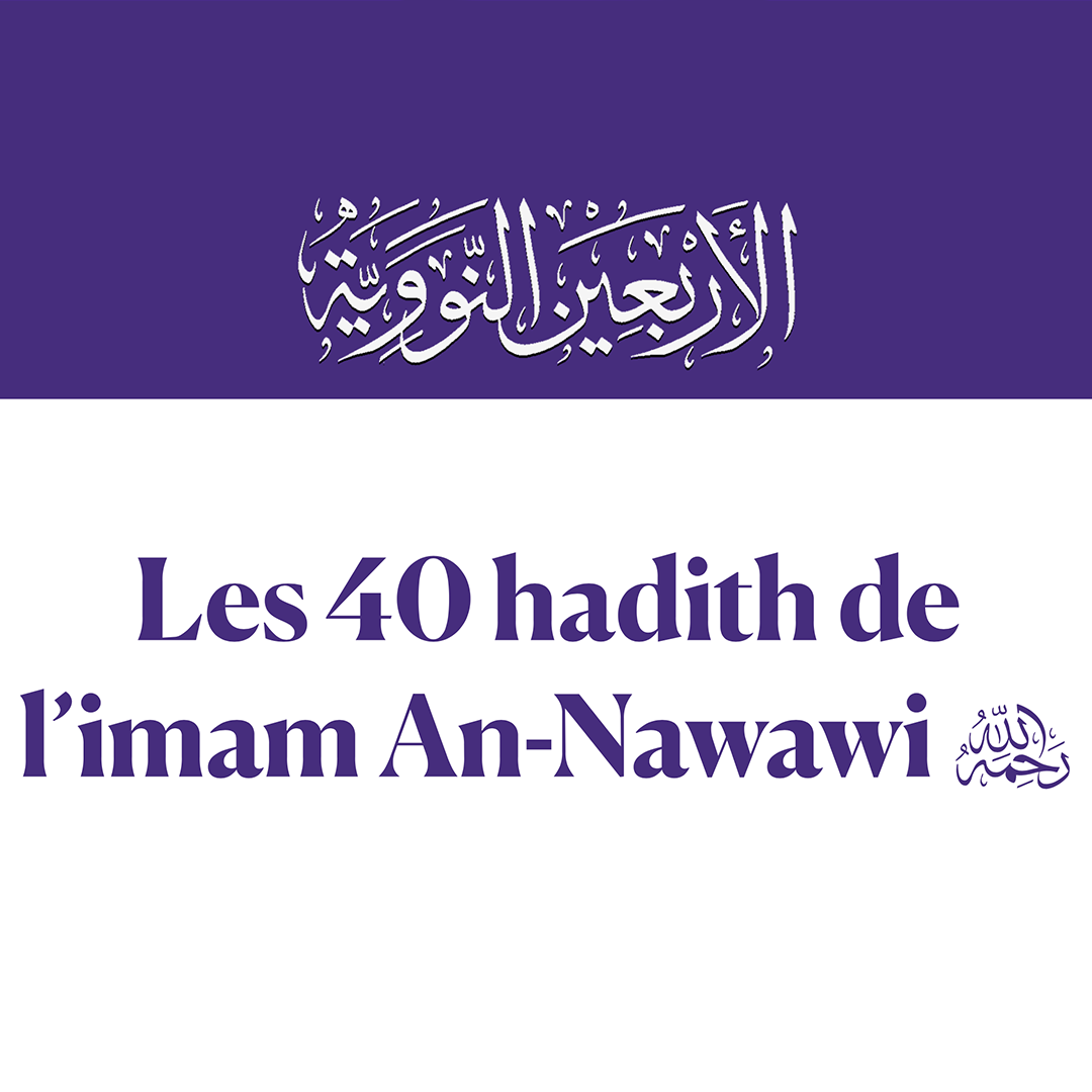 Les 40 hadith de l’imam An-Nawawi (Français)