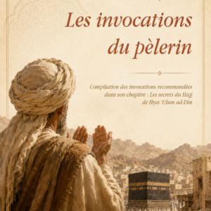 Les invocations du pèlerin